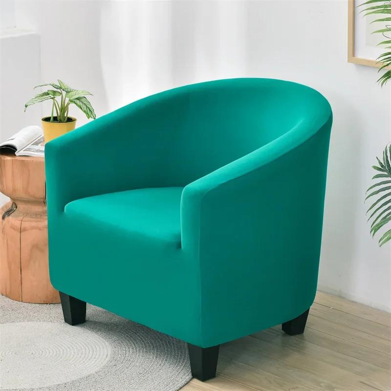 Elastic Tub Club Chair Cover Geometric Printed Bar Armchair Slipcovers Spandex Stretch Small Sofa Covers Furniture Protector