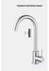 Stainless Steel Kitchen Faucet with Rotating Vegetable Wash Basin