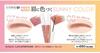Nuance Brow Mascara 08 Limited Edition Sunny Orange Eyebrow Mascara 5g A dull orange that exudes a sense of A dull eyebrow color that is more than but