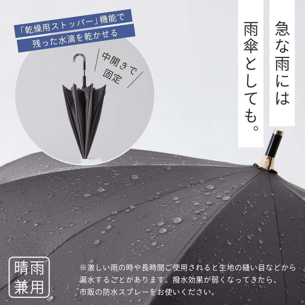 Marna Shupatto UV Long pentru Bărbați și UPF Soare și Ploaie 16 Negru Cadou Inclus Umbrelă, Protecție, Umbrelă, Femei, Protecție 50+, Protecție, Nervuri,