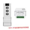 Smart WiFi RF Curtain Switch Module Wireless 433MHz 5 in 1 Remote Controller,110V 220V 240V for Roller Shutter Garage Tuya Alexa