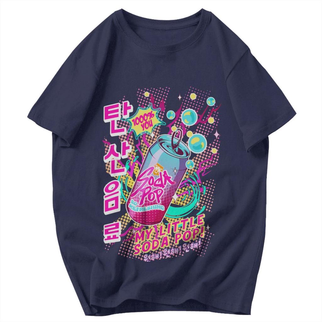 Men T Shirt My Little Soda Pop Trending Gifts Y2K Graphic Tees Unisex Tops T Shirts