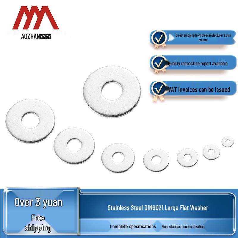 Aozhan Stainless Steel Enlarged Flat Washer DIN9021 (GB96.1) M3-M30 M5 (10 pieces 316 Stainless Steel)
