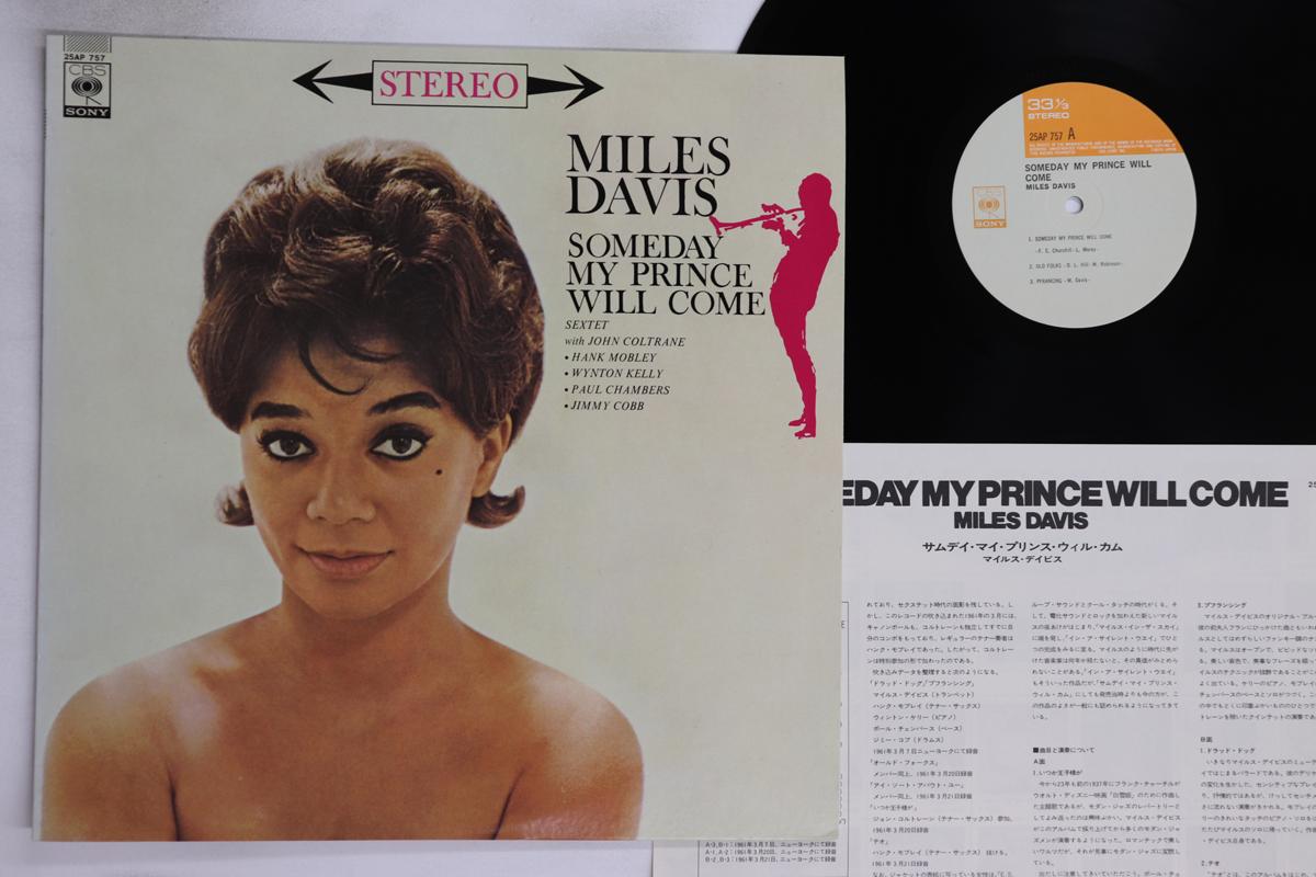 

LP Record MILES DAVIS - Some Day My Prince Will Come 25AP757 CBS SONY 1977 Japan Jazz Used