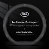Car Styling Steering Wheel Cover Auto Interior Accessories For KIA K9 Sportage Niro K5 Carnival EV6 EV9 EV3 K8 Stinger Forte Hbwjx00