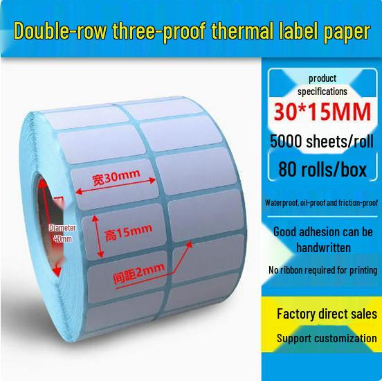 Dual Row Triple-Proof Thermal Label Paper 50x30x20x10 Self-Adhesive Barcode Stickers