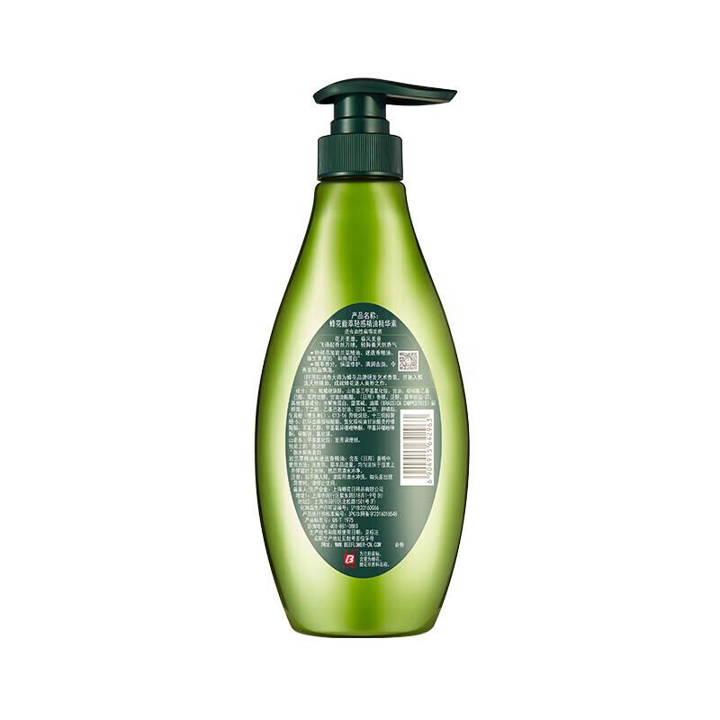 Fenghua Fucui Essential Oil Conditioner
