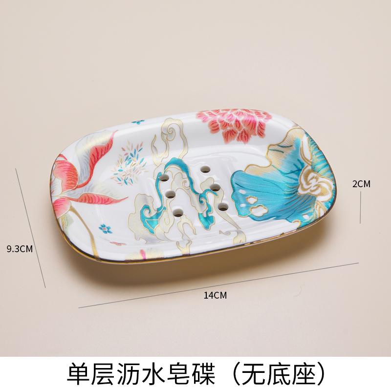 European Ceramic Peony Soap Dish Double-layer Water-draining Bathroom Storage Rack Hotel Soap Storage Box Bathroom Accessories