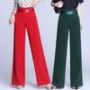 High-Waisted Wide-Leg Dance Pants with Side Zip for Women – Spring/Summer Style, Solid Color, Great Drape, Casual Ironed Straight-Leg Design