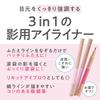 Cezanne Draw Eyeliner 20 Greige pour les ombres 0,6 ml Eyeliner liquide pour souligner les paupières