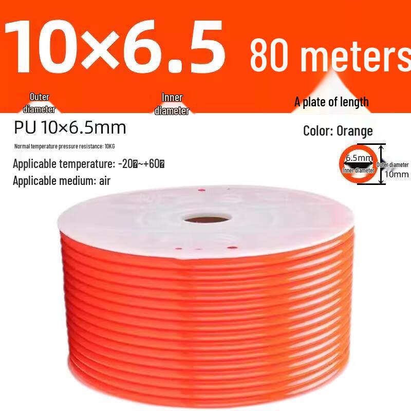 Aokewen PU High-Pressure Pneumatic Hose