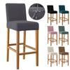 Waterproof Bar Chair Cover Short Back Stretch Chair Covers Removable Washable Anti -Scratch Anti -Dirty Home Decor Seat Protectors