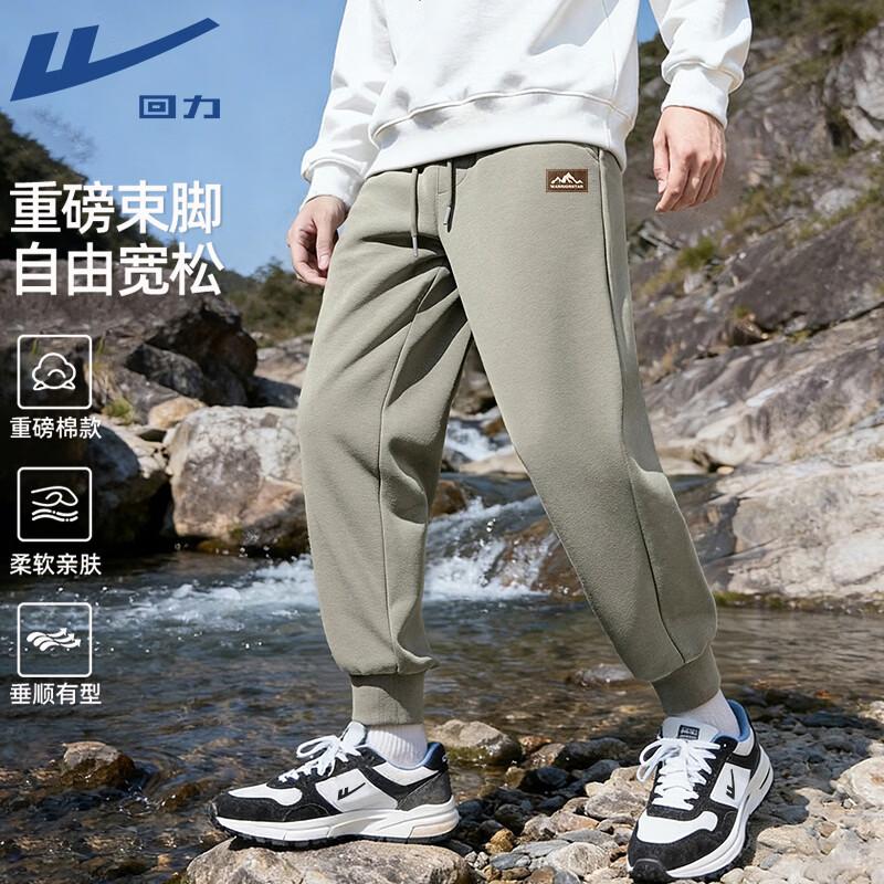 Warrior Heavyweight Knitted Jogger Pants 3XL