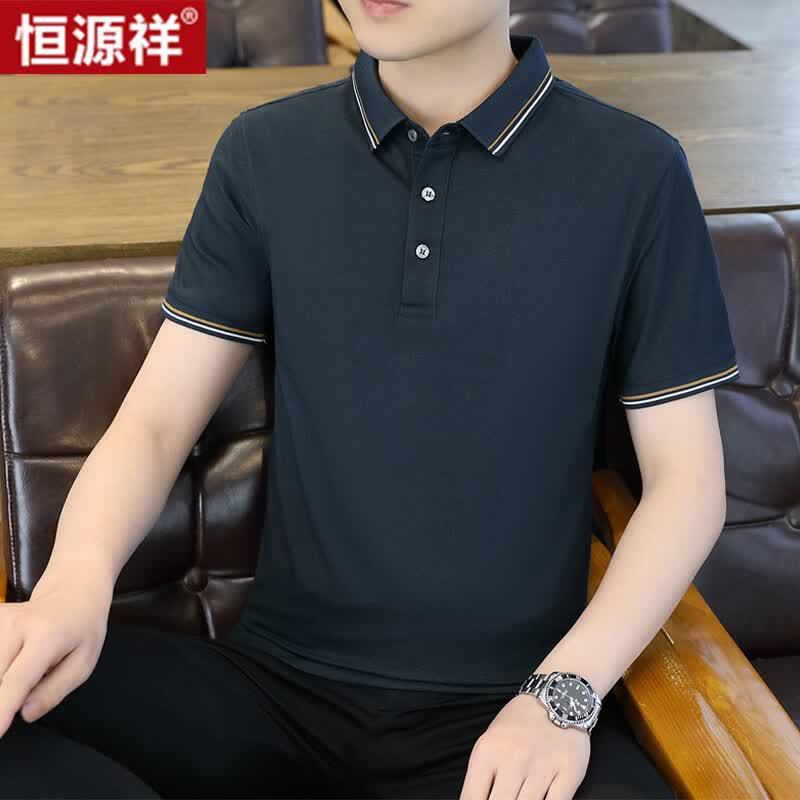 Men's Short-Sleeve Business Casual Polo Shirt