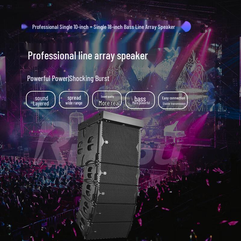 Runpu Conference Audio and Video Equipment (CN version)