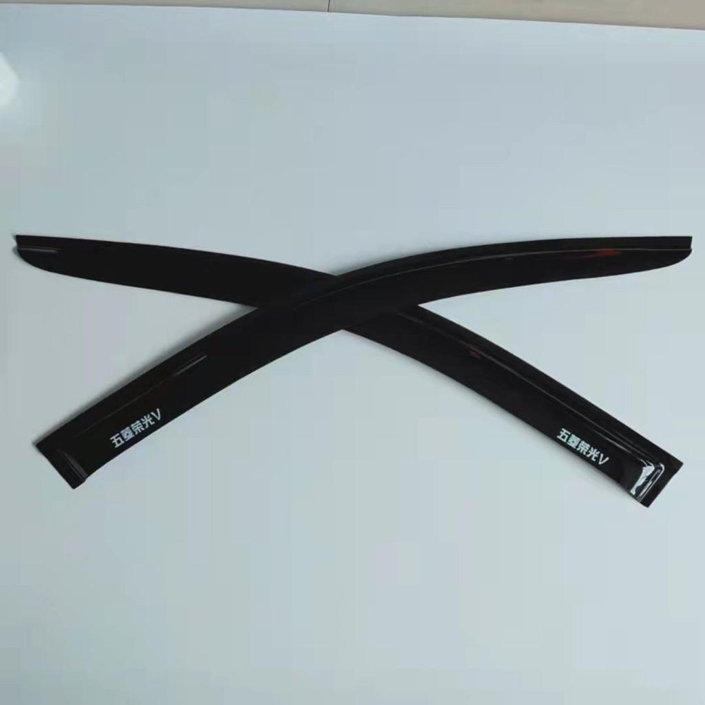 Wuling Rongguang V & Hongguang V Rain Deflector/Window Shield
