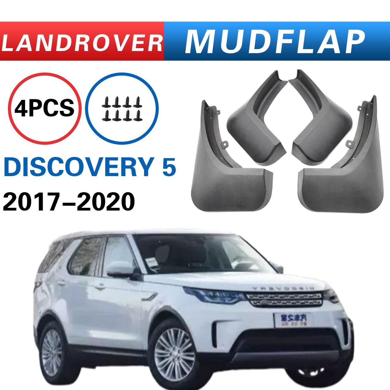 Брызговики Land Rover Discovery 5 (2017-2020 гг.)
