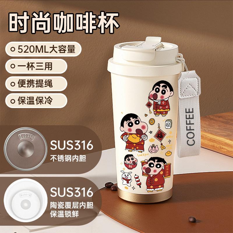 1011 New Year of the Snake Thermos Cup Large Capacity Portable Coffee Cup Birthday Year Men's and Women's High Value Stainless Steel Cup