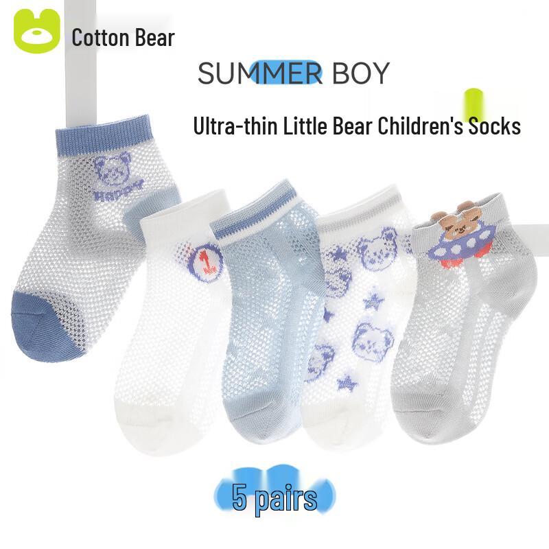 Cotton Bear Boys  Thin Summer Mesh Socks, 5 Pairs XL