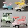 Chao You Bluetooth Twist Car CY-LX006