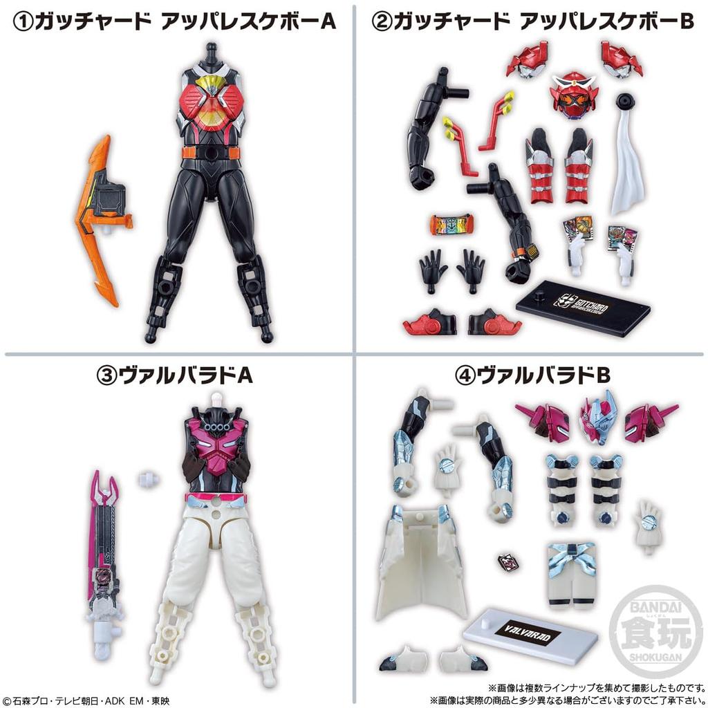Bandai Kamen Rider Gatchard & Geats Candy Toy Chewing Gum Set 12 Pieces