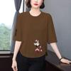 T-shirt da Donna Elegante di Alta Gamma con Maniche a 3/4 Stampate - Vestibilità Larga, Valorizza la Pancia, Anti-Età per Donne di Mezza Età e Anziane