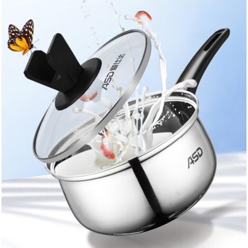 ASD Yuechu Stainless Steel Milk Pot