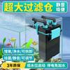 Jingye Aquarium Wandmontierter Filter Wasserreinigung Kleiner leiser Außenfilter Eimer Umwälzpumpe Filterbox