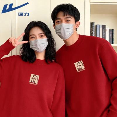 Zodiac Horse Year Winter Warm Half-High Collar Knit Sweater
