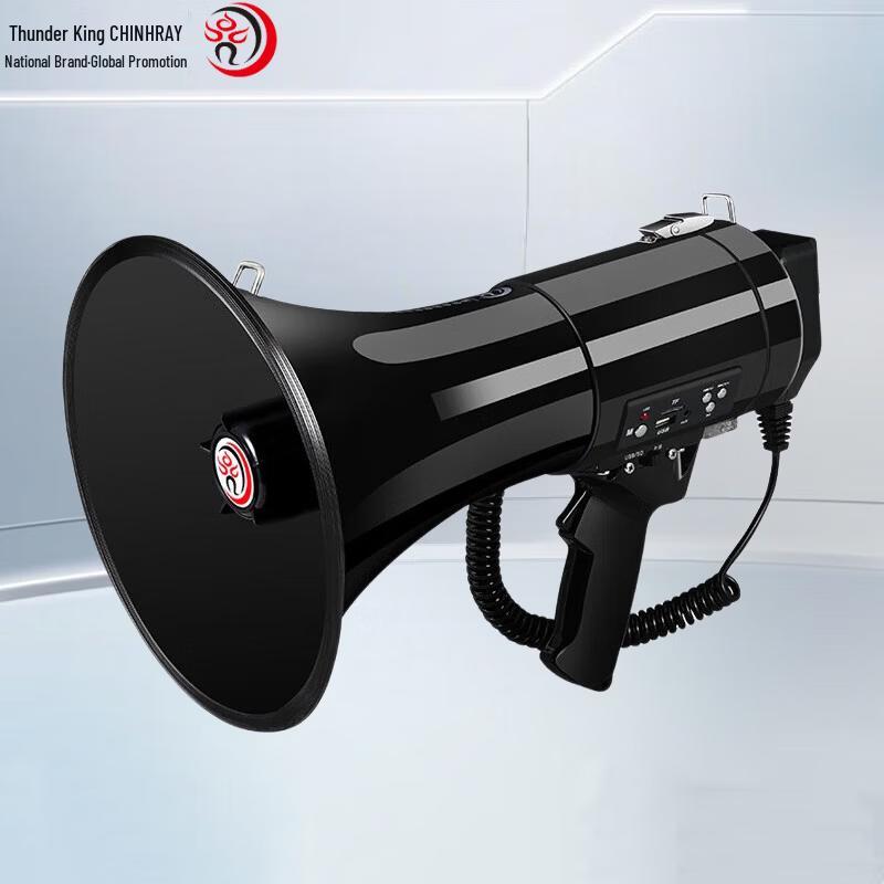 

Leigongwang CR-87 High-Power Handheld Megaphone (CN version) Standard with One 1500mAh Lithium Battery