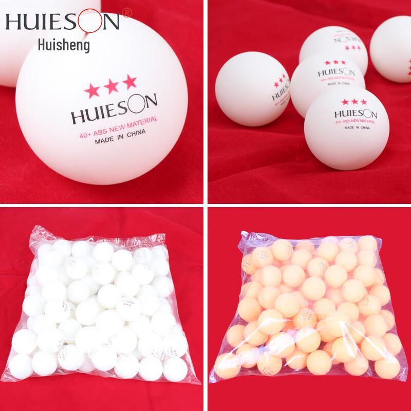 Huisheng 3-Star ABS Table Tennis Training Balls