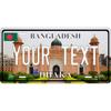 Vintage Dhaka Bangladesch Stadtbild Metallschild Wasserdichte Wandkunst Heimdekoration