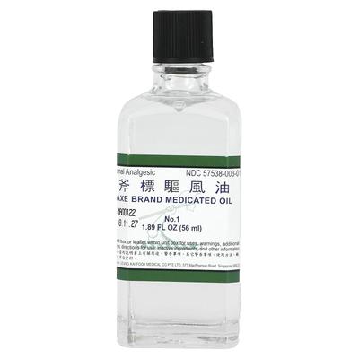Medizinisches Öl, 56 ml(1.89 fl oz)
