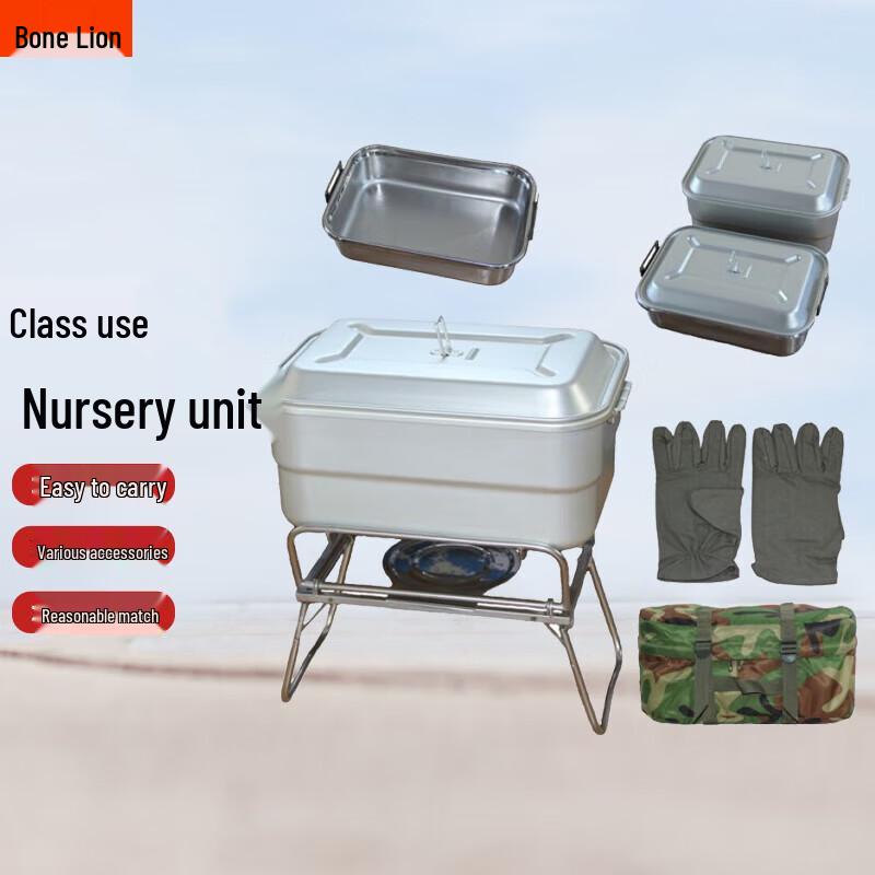 Guzi Lion Outdoor 12-Person Mess Kit