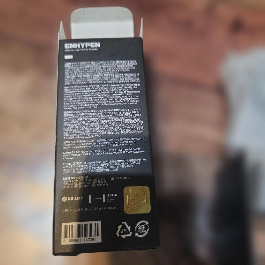 [USED] ENHYPEN Mini Penlight