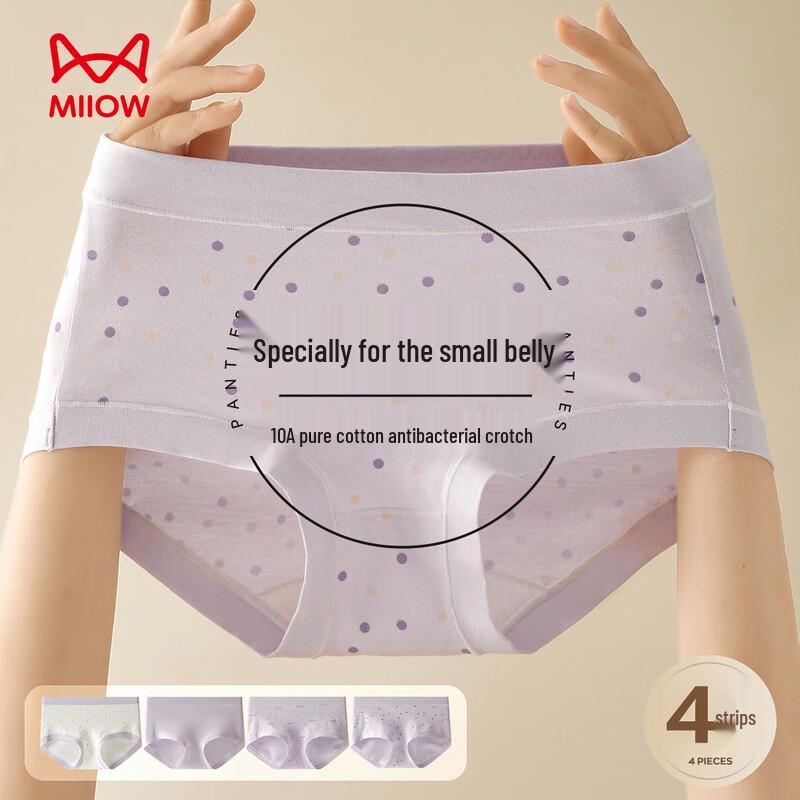 Maoren 60S Long-Staple Cotton Antibacterial Women's Briefs