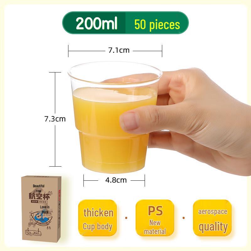 Meiliya Disposable Thickened Airline Plastic Cups