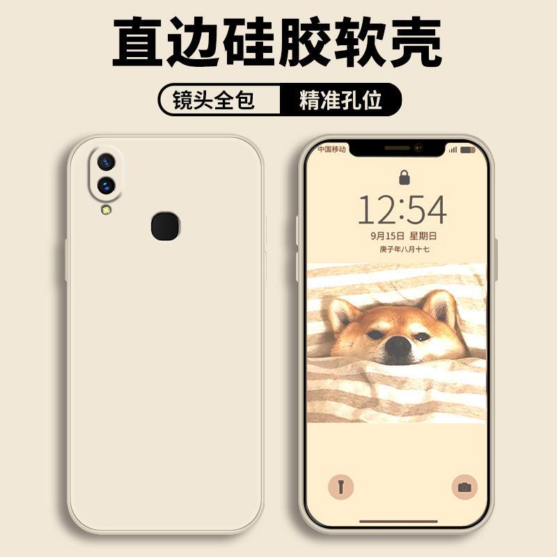 Применимо к чехлу для мобильного телефона vivoz1x, защитный чехол, жидкий мягкий силикон, всесторонний, противоударный, мужская и женская оболочка