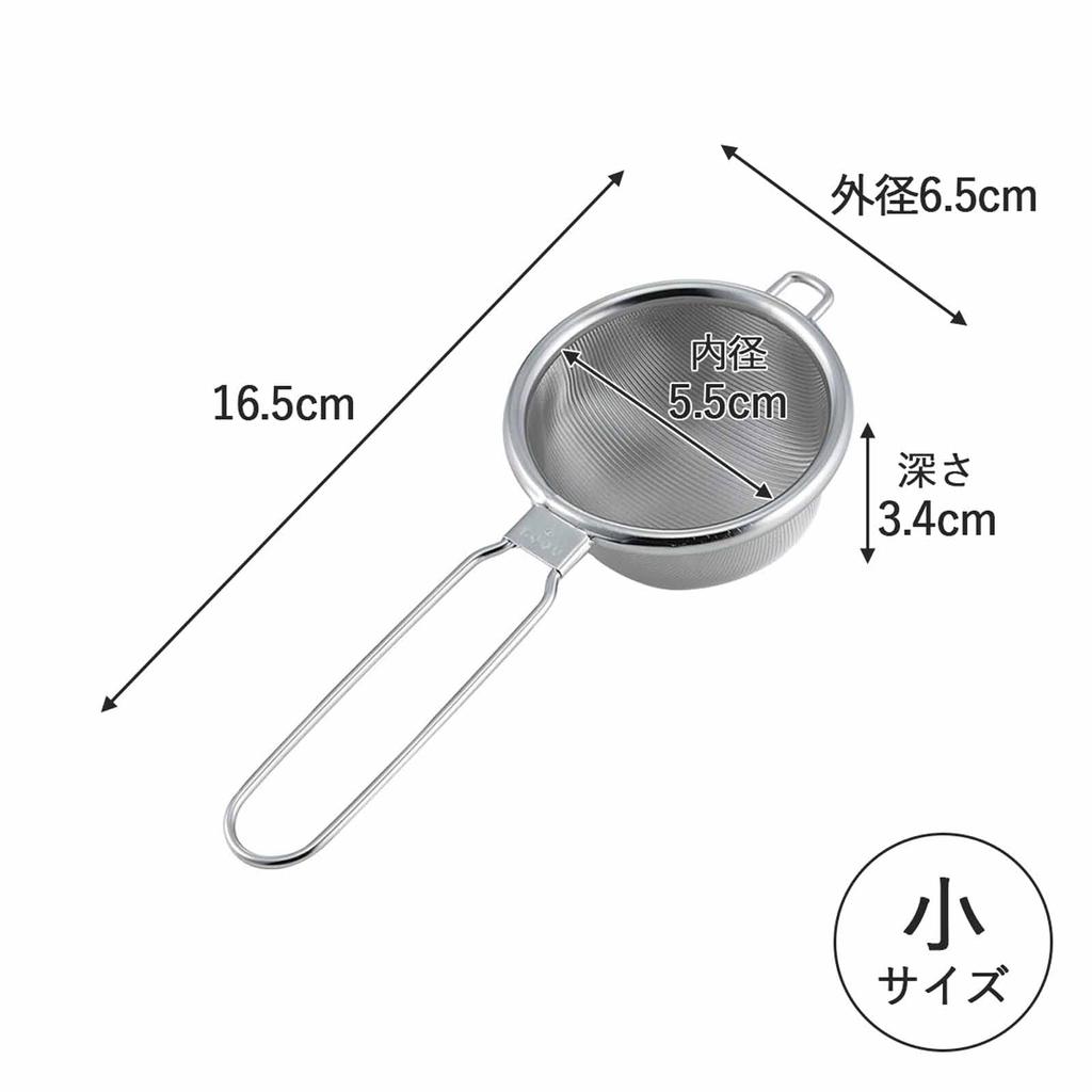 KOGU Tea No Tea Leaves Stainless Made in Tatami Fine for Black Shimomura Kikaku Strainer, Small, Scattered, Steel, Japan, Weave, Mesh, Tea, Mug,
