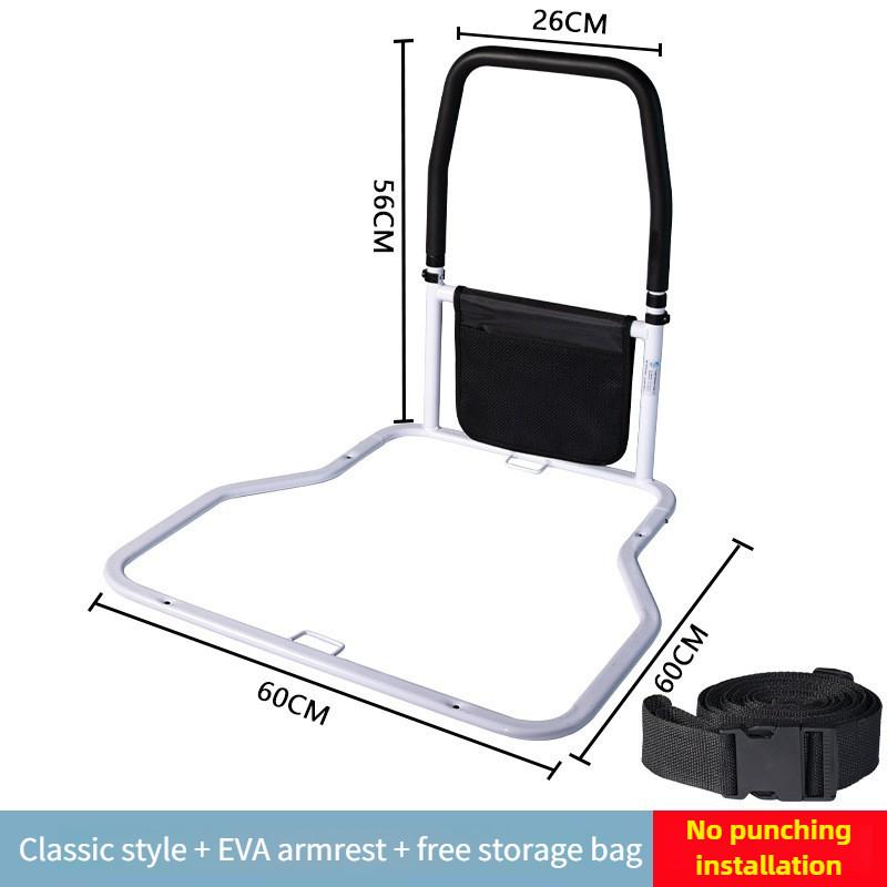 Household Elderly Getting Up Auxiliary Equipment Carbon Steel Elderly Bedside Armrest Foldable Disabled Bed Guardrail
