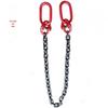 Double Leg Industrial Lifting Chain Sling Set