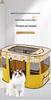 Rectangular Folding Pet Cage with Bed for Dogs & Cats