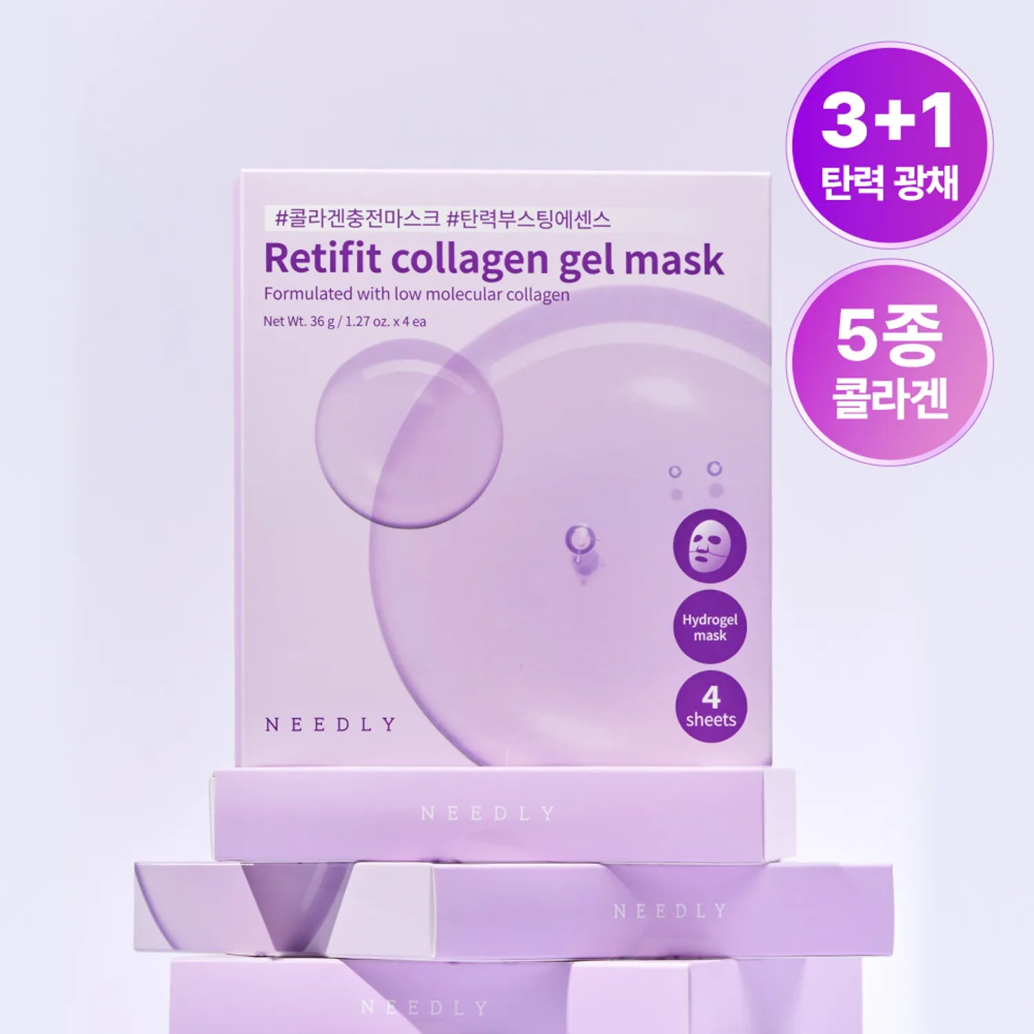 NEEDLY Retifit Collagen Gel Mask Sheet 4ea 4pcs