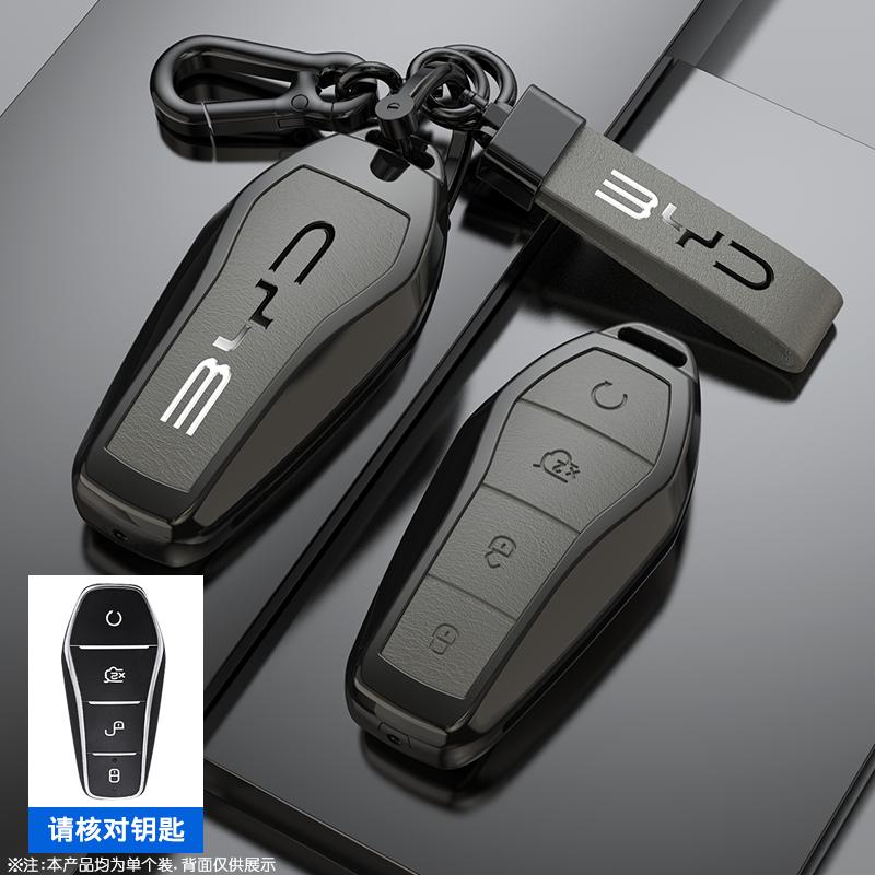 Alloy Car Remote Key Case Cover Shell For BYD Atto 3 Han EV Dolphin Lied Tang Dm Qin PLUS Song Pro MAX Yuan Protector Keychain