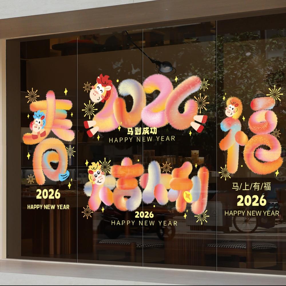 PVC Electrostatic New Year Window Stickers Reusable Stickers Glass Stickers New Year Wall Sticker