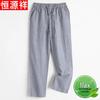 Hengyuanxiang Men's Linen Blend Casual Straight-Leg Pants