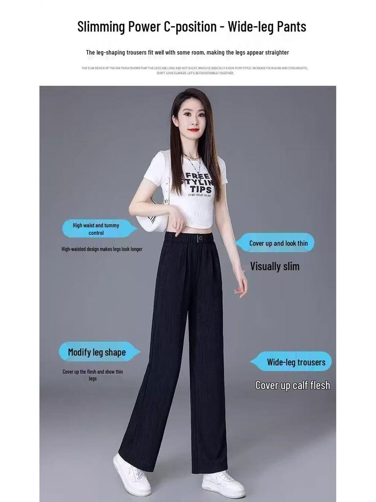 Ice Silk High-Waisted Slimming Straight-Leg Women's Pants - Summer 2026 Collection