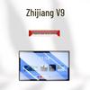 Zhijie V9 Screen Protector: Compatible with 26 Models, Tempered Anti-Scratch Film for Center Control Navigation