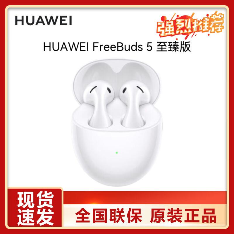 Huawei FreeBuds 5 True Wireless Earbuds