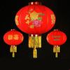 Spring Festival & New Year's Day Outdoor Red Lantern Decorations